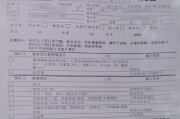 玉溪市华为入职体检咨询