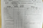 玉溪市医院医生入职体检咨询