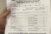 玉溪市公务员体检有问题咨询教师入职体检有问题
