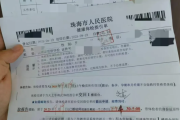 玉溪市教师资格证体检咨询
