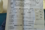 玉溪市公司福利体检怕有问题怎么办