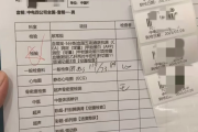玉溪市中电四公司入职体检咨询，中电四福利体检咨询